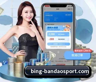 半岛体育 APP（bandao）